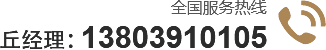 焦作市修武機械有限責任公司